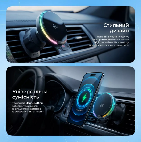 Магнітний автотримач Proove Spark Qi2.2 25W з активним охолодженням, бездротовою зарядкою та RGB-підсвіткою 00710 фото