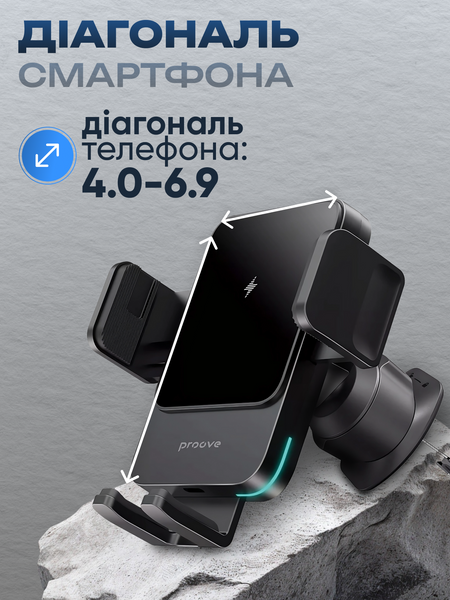 Автотримач Proove Sonic 15W з бездротовою зарядкою Qi SKU-10137 фото