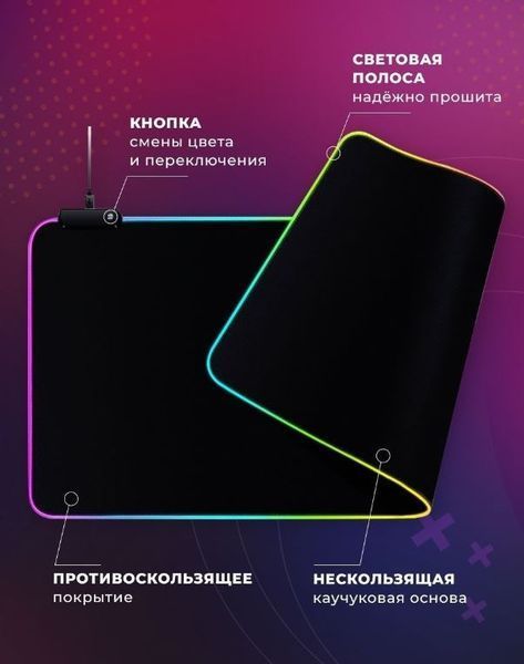 RGB коврик 80х30 см для мишки та клавіатури ws048 фото