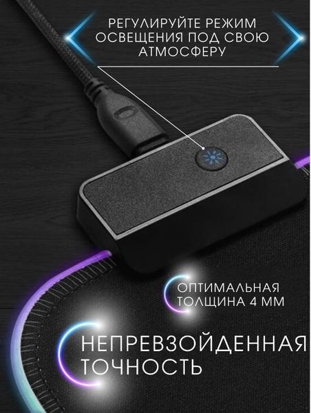 RGB коврик 35х25 см для мишки та клавіатури ws049 фото