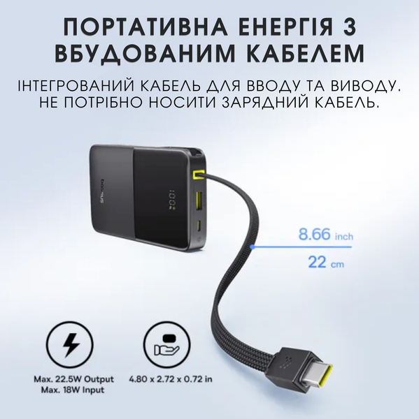 Внешний аккумулятор, повербанк Baseus EnerFill Bipow2 Pro 10000mAh 22.5W со встроенным кабелем и быстрой зарядкой 0367 фото