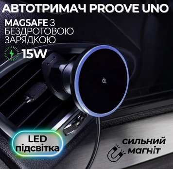 Магнітний автотримач Proove UNO для телефону з Бездротовою зарядкою Magsafe  15W 00521 фото