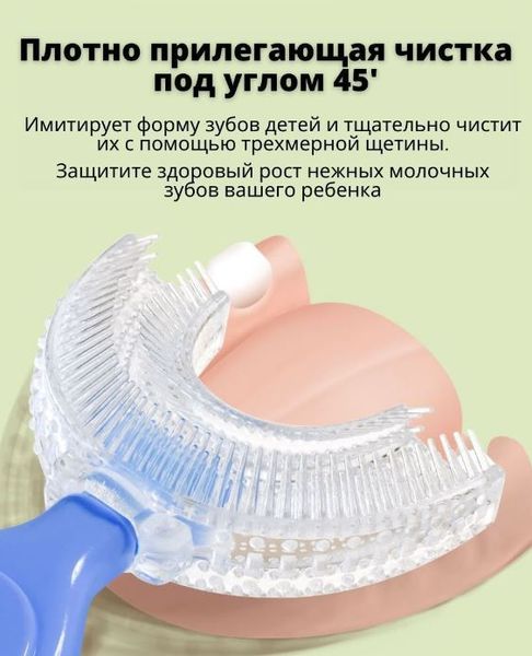 U-подібна дитяча зубна щітка м'яка (2-6, 6-12 років) ws041 фото