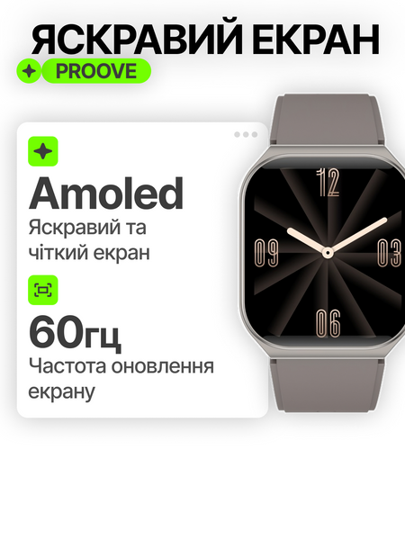 Многофункциональные смарт-часы Proove Moment с AMOLED экраном. Умные часы 0228 фото