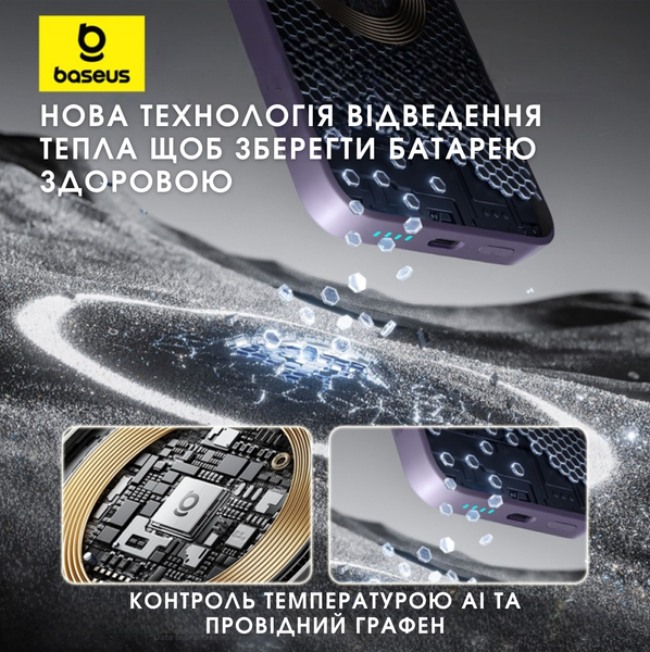 Портативна батарея Baseus EnerFill Ultra-Mini 22.5W 10000mAh бездротова зарядка MagSafe 22.5W SKU-10392 фото