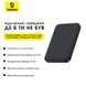 Портативна батарея Baseus EnerFill Ultra-Mini 22.5W 10000mAh бездротова зарядка MagSafe 22.5W SKU-10392 фото 2