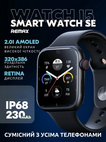 Смарт-часы Remax WATCH 15 Letar SE с функциями вызовов и мониторинга здоровья 0294 фото