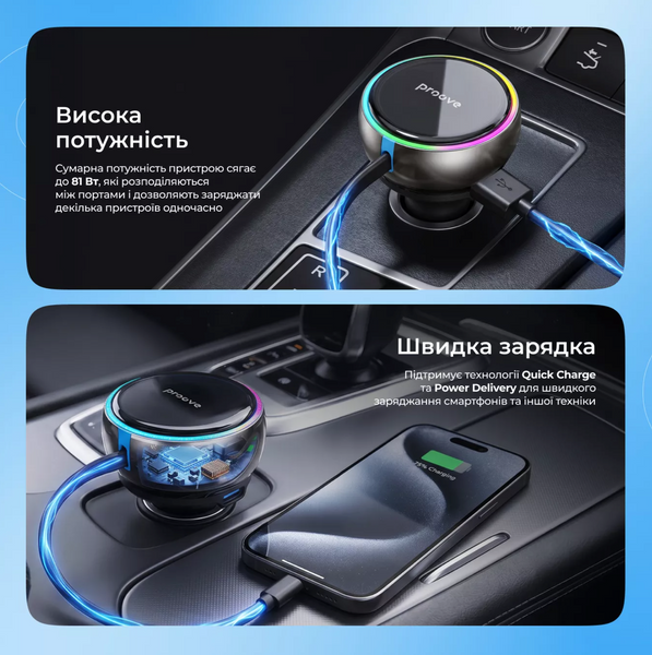 Зарядний пристрій в прикурювач авто Proove Hammer 81W.  Автомобільна зарядка PD QC для смартфона та ноутбука 00520 фото