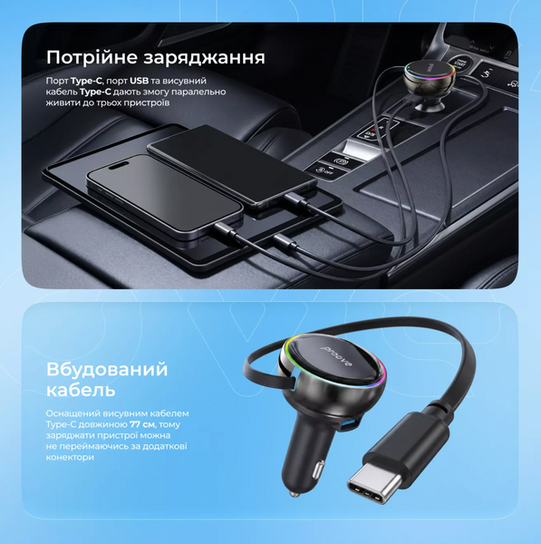 Зарядний пристрій в прикурювач авто Proove Hammer 81W.  Автомобільна зарядка PD QC для смартфона та ноутбука 00520 фото