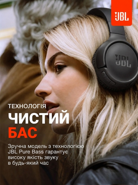 Накладна гарнітура JBL Tune 520BT Black. Накладні безпровідні Bluetooth навушники з фірмовим басом 0451 фото