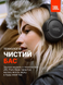 Накладна гарнітура JBL Tune 520BT Black. Накладні безпровідні Bluetooth навушники з фірмовим басом 0451 фото 6