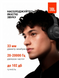 Накладна гарнітура JBL Tune 520BT Black. Накладні безпровідні Bluetooth навушники з фірмовим басом 0451 фото 4