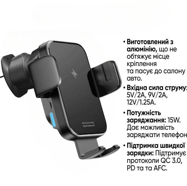 Автодержатель Proove Triple Clamp 15W с беспроводной зарядкой Qi. Автодержатель с зарядкой Qi для iPhone и Android 00431 фото