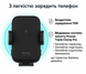 Автодержатель Proove Triple Clamp 15W с беспроводной зарядкой Qi. Автодержатель с зарядкой Qi для iPhone и Android 00431 фото 3