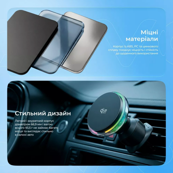 Магнітний автотримач Proove Light Crystal Qi2.2 25W з активним охолодженням, RGB-підсвіткою та бездротовою зарядкою 00707 фото