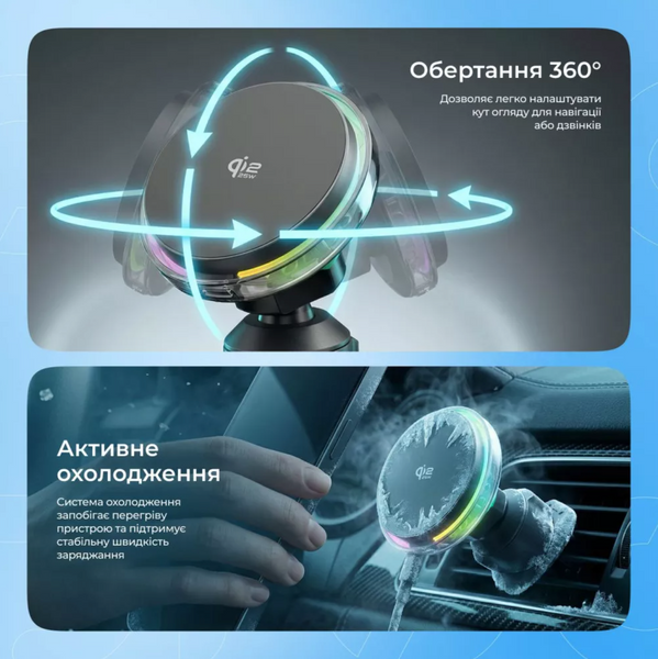 Магнітний автотримач Proove Light Crystal Qi2.2 25W з активним охолодженням, RGB-підсвіткою та бездротовою зарядкою 00707 фото