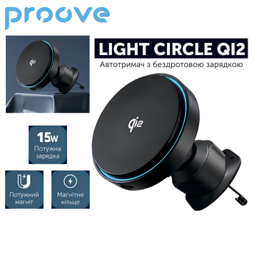 Магнитный автодержатель Proove Light Circle 15W Qi2 15W с беспроводной зарядкой для iPhone и Android 00708 фото