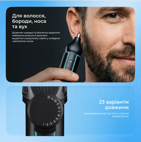 Бездротовий тример Proove Dorian 5 в 1 для бороди, волосся, носа та вух. Машинка для стрижки з насадками 00524 фото
